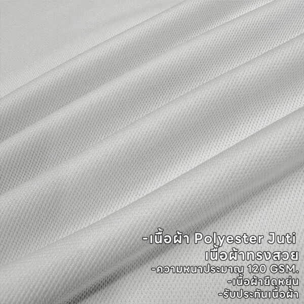 POLO WHITE